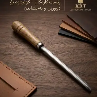 In order to improve the cooking equipment