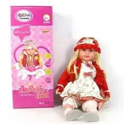 Mina And Marwa Doll