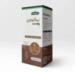 Pectolin syrup menthol flavor (almansour)100ml