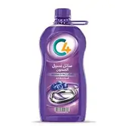 C4 Dishwashing Liquid Blue Berry2kg