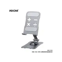 Wekome WK Metal Rotating Folding Desktop Holder, model number WA-S104.