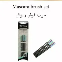 Mascara Brush Set