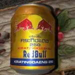 Nepali Red Bull
