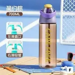 CARE FREE Water 700 ML