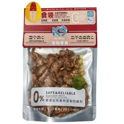 K9 Chicken Heart 45g