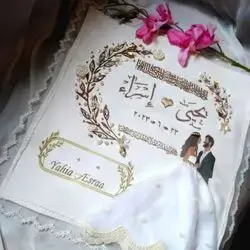 Marriage Fingerprints