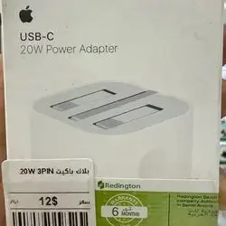 20W TypeC Good Quality 3pin