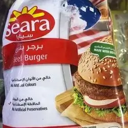 Beef Burger