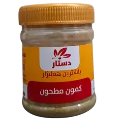 Dastar Ground Cumin