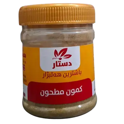 Dastar Ground Cumin