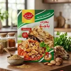 AL tabakh Pacha Seasoning