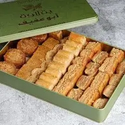 Baklava Mix 1 Kgs ( Special Box )