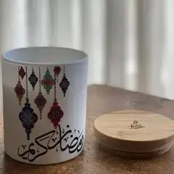 Ramadan 2