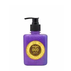 Oud Hand Wash Liquid Soap Hareemi Oud 300 Ml