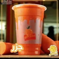 Carrot