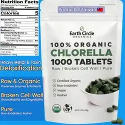 Organic Chlorella, High Potency Chlorophyll, Raw & Organic, Chlorella, Pure Chlorella Pyrenoidosa, Broken Cell Wall for Maximum Absorption, Kosher, Non-GMO, Superfood, Rich in Nutrients, 1000 Tablets Chlorella