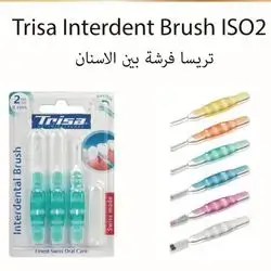 Trisa Interdent Brush ISO2