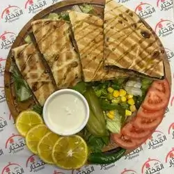 Arayes Maria