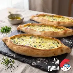 Akkawi Cheese Fatayer