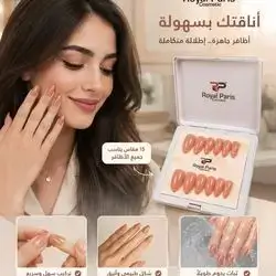 Press-On Nails 4