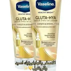 Vaseline Healthy Bright GLUTA-HYA 200ml crema