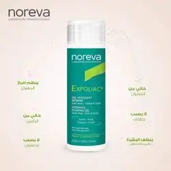 Noreva Exfoliac Gel Intensive Foaming Gel For Combination To Oily Skin