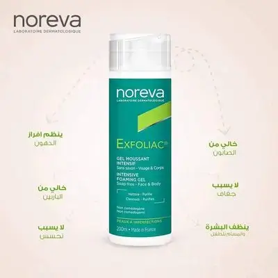 Noreva Exfoliac Gel Intensive Foaming Gel For Combination To Oily Skin