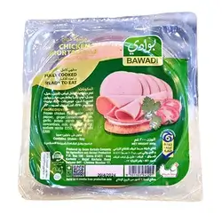 Bwady Fresh Mortadella Slices 200 g