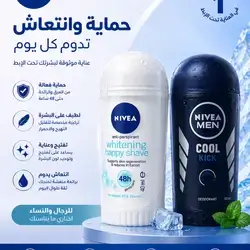 NIVEA deodorant anti perspirant