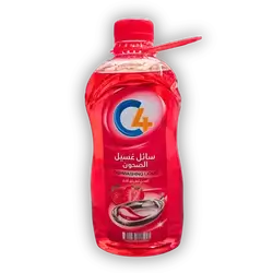 C4 Strawberry Dishwashing Liquid 2 Liters