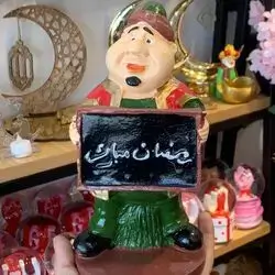 Ramadan Decoration