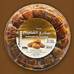 Al-Qassim sugar 500g