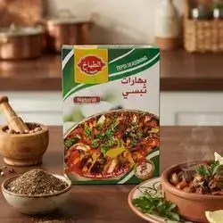AL tabakh Tepsi seasoning