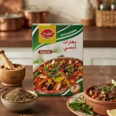 AL tabakh Tepsi seasoning