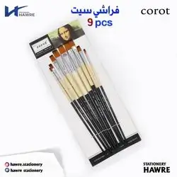 set brush-corot