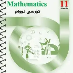 Mathematic