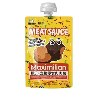Müller دجاج مع الكمأة السوداء 100g