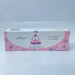 Tasneen To relieve teething pain 15gm Gel