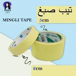 Paint Tape