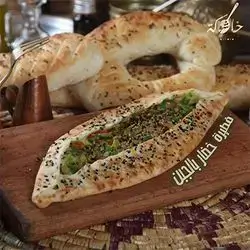 Vegetable Pie with Cheese