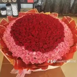 Bouquet Flower