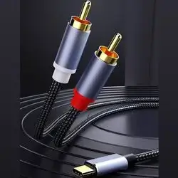 USB-C to 2 RCA 1M / Koopao /DAC ADAPTER 32bit 384Khz