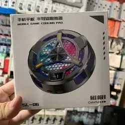 Mobile Game Cooling Pad