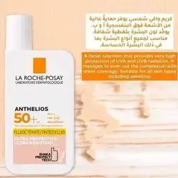 LAROCHE POSAY ANTHELIOS fluid tinted