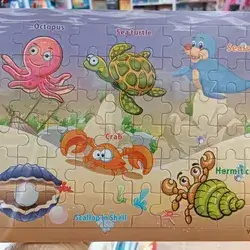 Puzzle