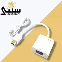 HDMI To VGA Cable With Sound.