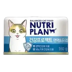 Nutri Plan Immune & Urinary 160g