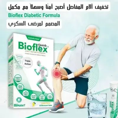 Bioflex diabetic effervescent 60 tab