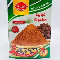 Al Tabakh Spice Kebab