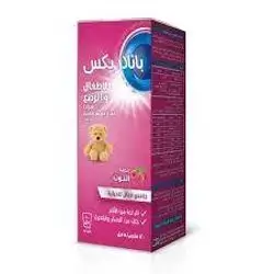 Panadrex baby&infant syrup 120mg/5ml
